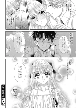 Page 183 of Web Manga Bangaichi Vol. 27