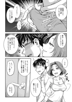 Page 47 of Web Manga Bangaichi Vol. 27