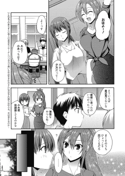 Page 88 of Web Manga Bangaichi Vol. 27