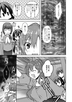 Page 90 of Web Manga Bangaichi Vol. 27