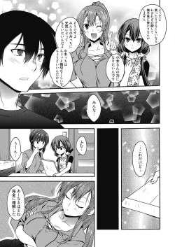 Page 94 of Web Manga Bangaichi Vol. 27