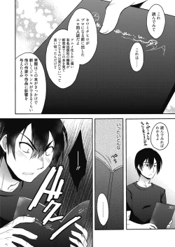 Page 97 of Web Manga Bangaichi Vol. 27