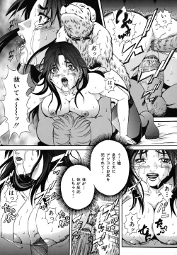 Page 19 of Dorei Haha Monzetsu Imouto