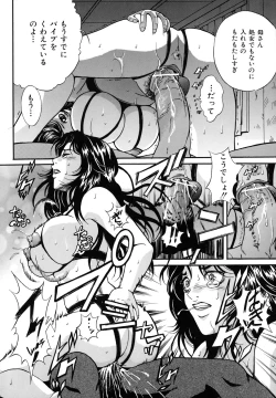 Page 31 of Dorei Haha Monzetsu Imouto