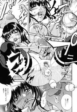 Page 64 of Dorei Haha Monzetsu Imouto