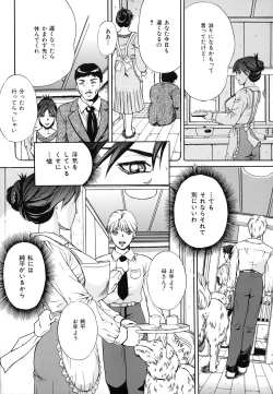 Page 9 of Dorei Haha Monzetsu Imouto