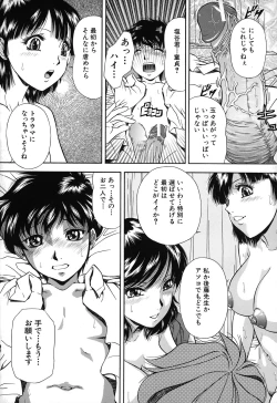 Page 162 of Jiishiki Kajou - Intense Masturbation