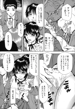 Page 177 of Jiishiki Kajou - Intense Masturbation