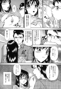 Page 38 of Jiishiki Kajou - Intense Masturbation