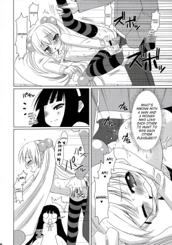 Page 32 of Dear my RIN