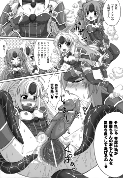 Page 151 of The Erotic Tentacle in Nightmare