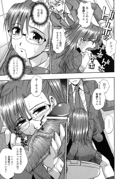 Page 134 of Shinseikoui