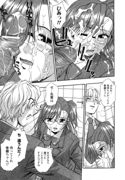 Page 136 of Shinseikoui