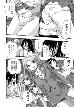 Page 151 of Shinseikoui