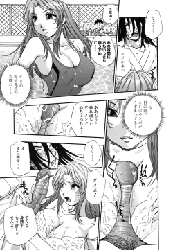 Page 158 of Shinseikoui