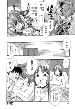 Page 185 of Shinseikoui