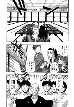 Page 52 of Shinseikoui