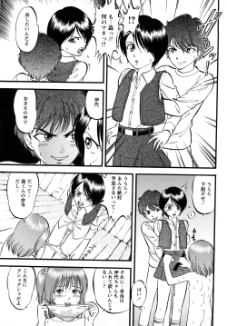 Page 119 of R Shitei Jou