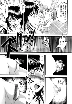 Page 149 of R Shitei Jou