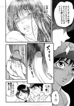 Page 172 of R Shitei Jou