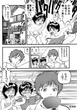 Page 44 of R Shitei Jou