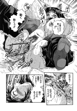 Page 116 of Eroi Tenkousei