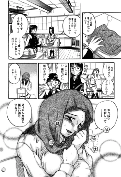 Page 36 of Eroi Tenkousei