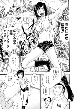 Page 109 of Name Couple