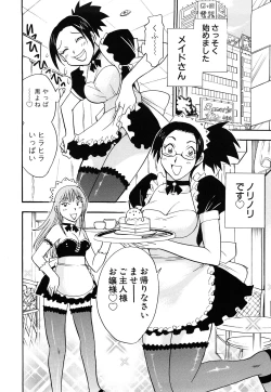 Page 14 of Name Couple