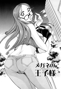 Page 151 of Name Couple