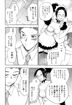 Page 20 of Name Couple