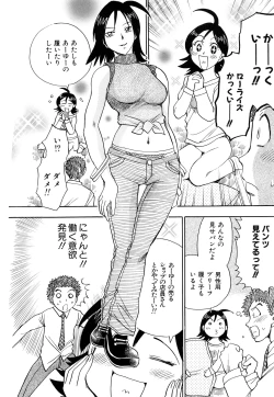 Page 33 of Name Couple