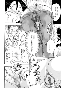 Page 44 of Name Couple