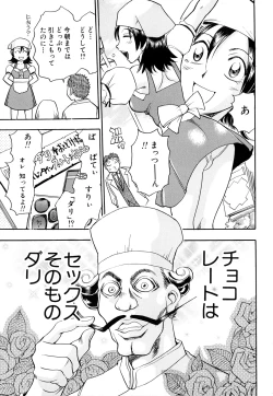 Page 53 of Name Couple