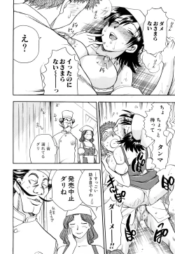 Page 68 of Name Couple