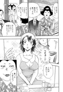 Page 75 of Name Couple