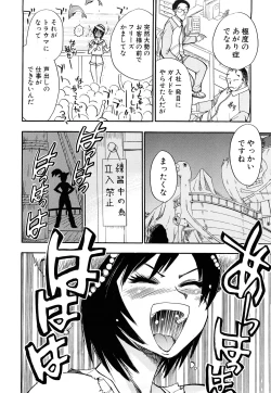 Page 94 of Name Couple