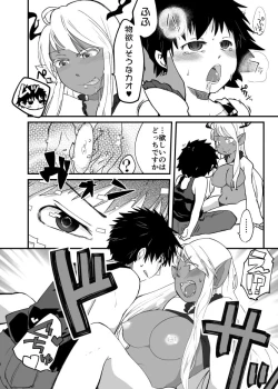 Page 10 of Rookie and Succubus