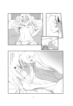 Page 9 of Kiss Shite Power Up Daisakusen