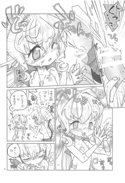 Page 7 of Build Daisuki