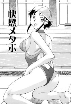 Page 66 of Kaikan! Oneesan