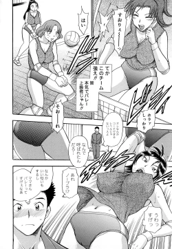 Page 7 of Kaikan! Oneesan
