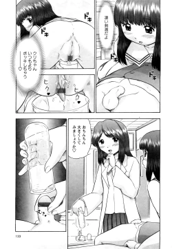 Page 134 of Koneko no Gakushuchou