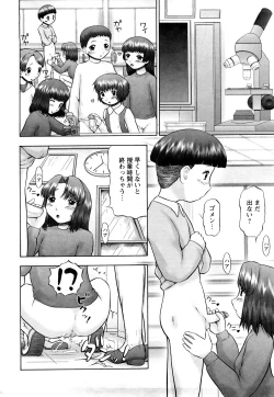 Page 153 of Koneko no Gakushuchou
