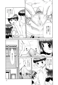 Page 16 of Koneko no Gakushuchou