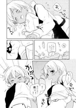 Page 21 of Otona no Oshigoto