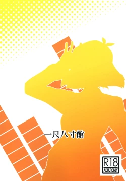 Page 35 of Vicky to Icha Love Ecchi Suru Hon