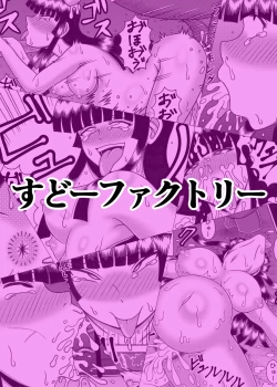 Page 23 of Kaguya Ouma-san Daisuki