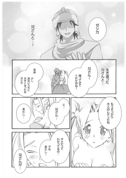 Page 5 of Jessica-jou no Yuuutsu