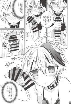 Page 10 of Hana-chan wa Onnanoko!